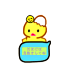 卵から産まれたぴよこですよ（個別スタンプ：9）