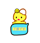 卵から産まれたぴよこですよ（個別スタンプ：11）