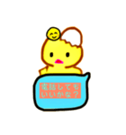 卵から産まれたぴよこですよ（個別スタンプ：12）