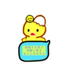 卵から産まれたぴよこですよ（個別スタンプ：14）