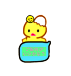 卵から産まれたぴよこですよ（個別スタンプ：15）