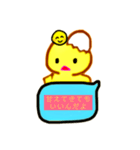 卵から産まれたぴよこですよ（個別スタンプ：17）