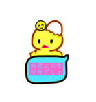 卵から産まれたぴよこですよ（個別スタンプ：18）