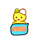 卵から産まれたぴよこですよ（個別スタンプ：19）