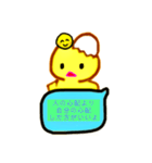 卵から産まれたぴよこですよ（個別スタンプ：20）
