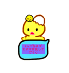 卵から産まれたぴよこですよ（個別スタンプ：21）