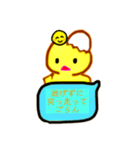 卵から産まれたぴよこですよ（個別スタンプ：22）