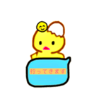 卵から産まれたぴよこですよ（個別スタンプ：23）