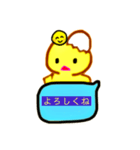 卵から産まれたぴよこですよ（個別スタンプ：25）