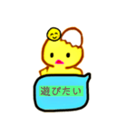 卵から産まれたぴよこですよ（個別スタンプ：28）
