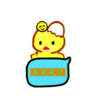 卵から産まれたぴよこですよ（個別スタンプ：29）