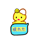 卵から産まれたぴよこですよ（個別スタンプ：30）