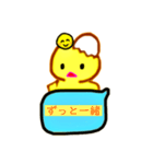 卵から産まれたぴよこですよ（個別スタンプ：34）