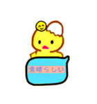 卵から産まれたぴよこですよ（個別スタンプ：35）