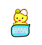 卵から産まれたぴよこですよ（個別スタンプ：36）
