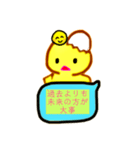 卵から産まれたぴよこですよ（個別スタンプ：38）