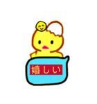 卵から産まれたぴよこですよ（個別スタンプ：40）