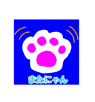 日常で使える言葉オリジナルスタンプ2！（個別スタンプ：8）
