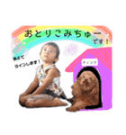 大城kids第4弾（個別スタンプ：11）