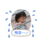大城kids第4弾（個別スタンプ：14）