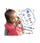 大城kids第4弾（個別スタンプ：17）