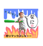 大城kids第4弾（個別スタンプ：19）