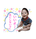 大城kids第4弾（個別スタンプ：24）