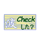 サーフィン波情報 サーファー必須アイテム（個別スタンプ：1）