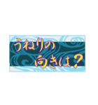 サーフィン波情報 サーファー必須アイテム（個別スタンプ：2）