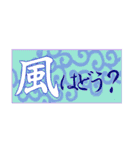 サーフィン波情報 サーファー必須アイテム（個別スタンプ：3）