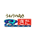 サーフィン波情報 サーファー必須アイテム（個別スタンプ：6）