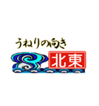 サーフィン波情報 サーファー必須アイテム（個別スタンプ：10）