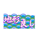 サーフィン波情報 サーファー必須アイテム（個別スタンプ：16）