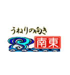サーフィン波情報 サーファー必須アイテム（個別スタンプ：18）