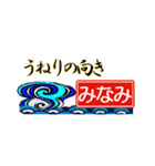 サーフィン波情報 サーファー必須アイテム（個別スタンプ：22）
