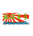 サーフィン波情報 サーファー必須アイテム（個別スタンプ：24）