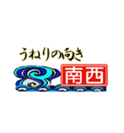 サーフィン波情報 サーファー必須アイテム（個別スタンプ：26）