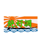 サーフィン波情報 サーファー必須アイテム（個別スタンプ：28）