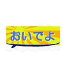 サーフィン波情報 サーファー必須アイテム（個別スタンプ：36）