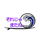 サーフィン波情報 サーファー必須アイテム（個別スタンプ：39）
