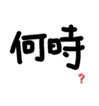 ひとこと質問1（個別スタンプ：1）
