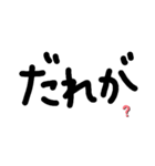 ひとこと質問1（個別スタンプ：5）