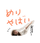 #毎日メリりん（個別スタンプ：14）