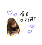 #毎日メリりん（個別スタンプ：20）