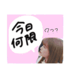 #毎日メリりん（個別スタンプ：38）