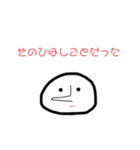 ウソをつく人（個別スタンプ：5）