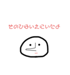 ウソをつく人（個別スタンプ：6）