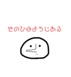 ウソをつく人（個別スタンプ：7）