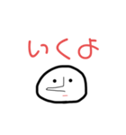 ウソをつく人（個別スタンプ：8）