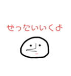 ウソをつく人（個別スタンプ：9）